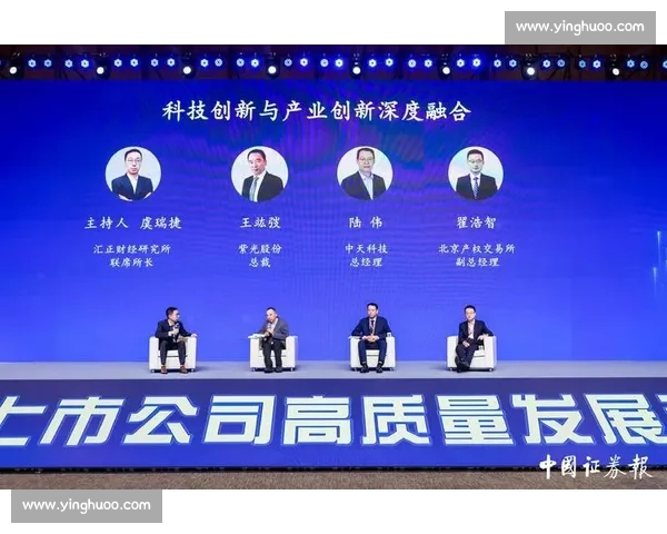 聚焦品牌价值升级打造企业高质量发展核心竞争力战略路径