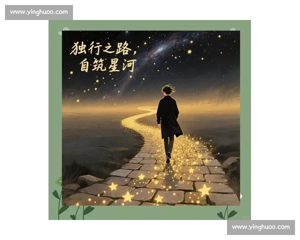 在拼搏精神的引领下实现自我超越与人生价值的无限可能