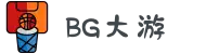 BG大游·(中国)集团"